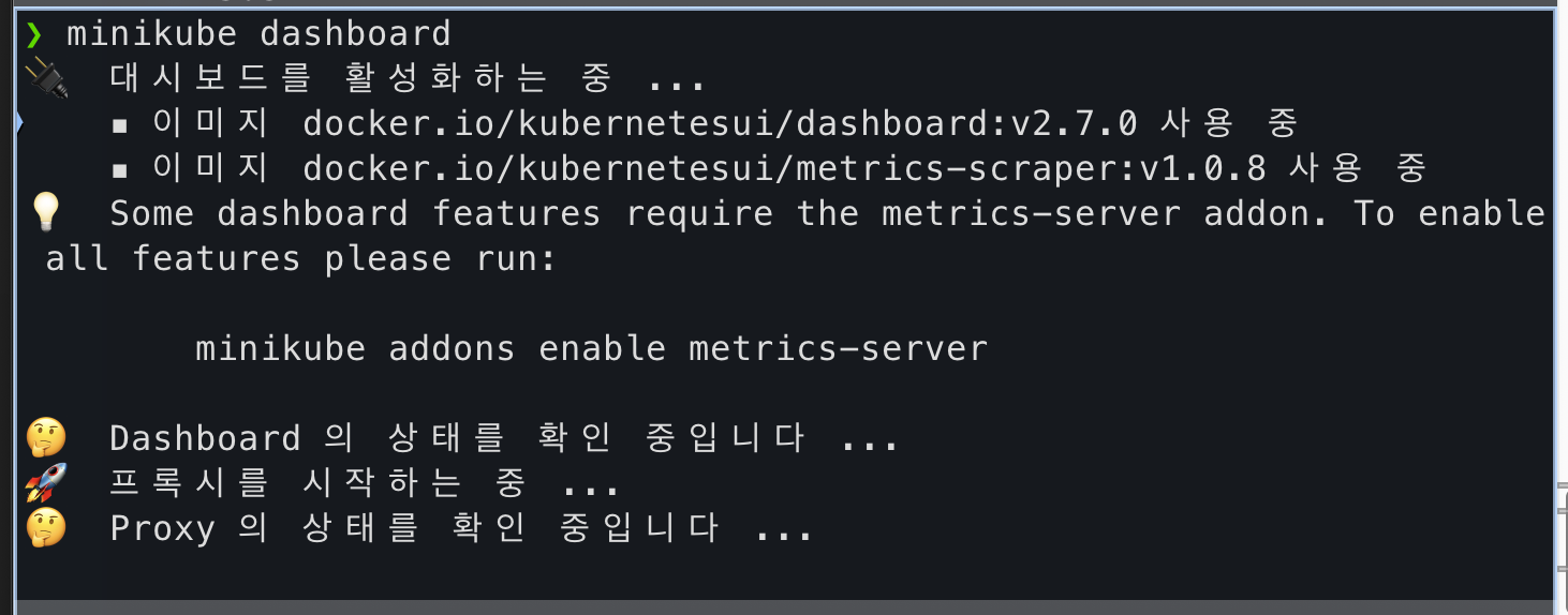 minikube-dashboard-1