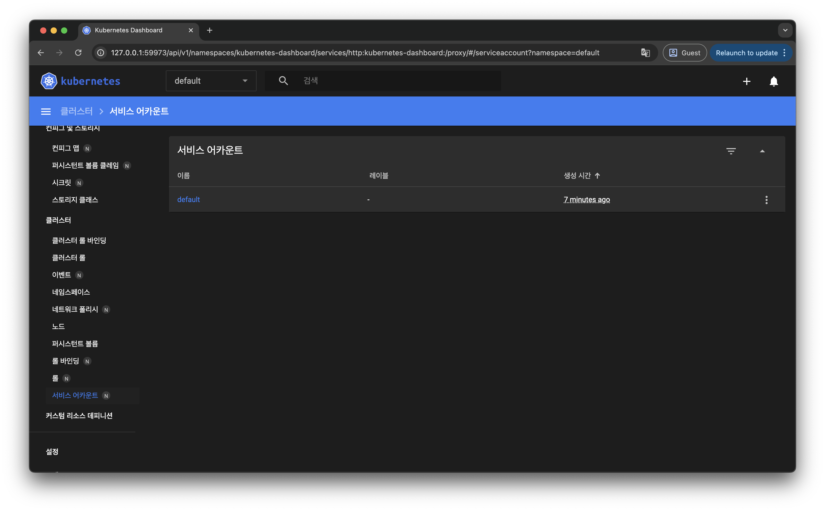 minikube-dashboard-4